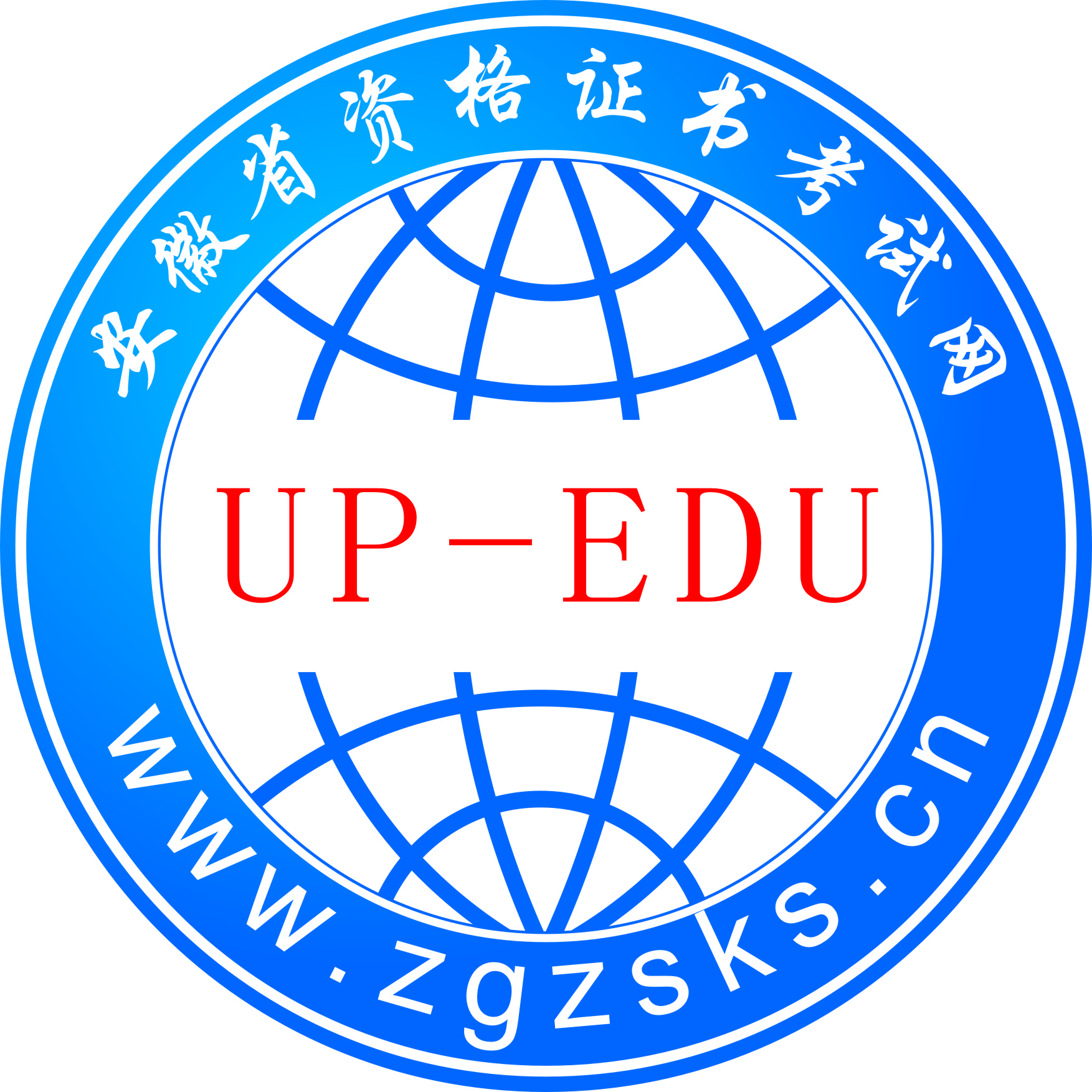 求生存，敬业爱岗与公司共命运；谋发展，开拓进取创企业新局面！ - 关于我们 - 向上教育